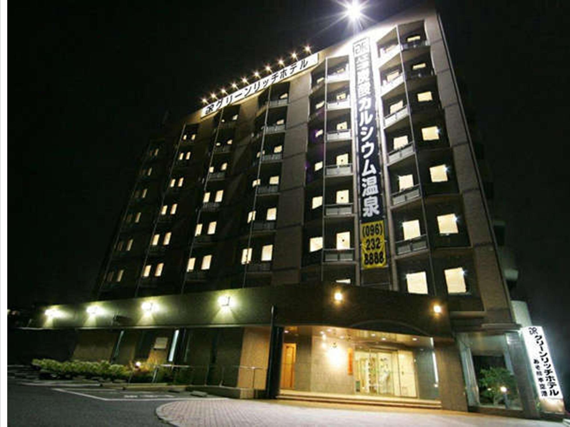 Green Rich Hotel Aso Kumamoto Airport Экстерьер фото