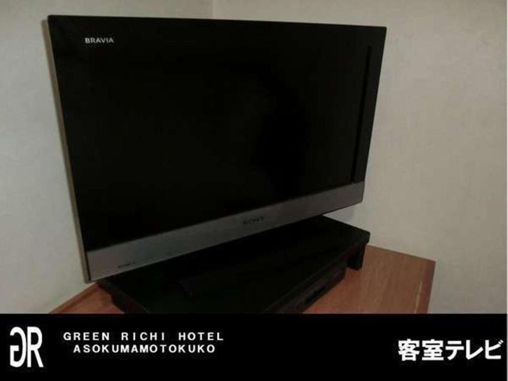 Green Rich Hotel Aso Kumamoto Airport Номер фото