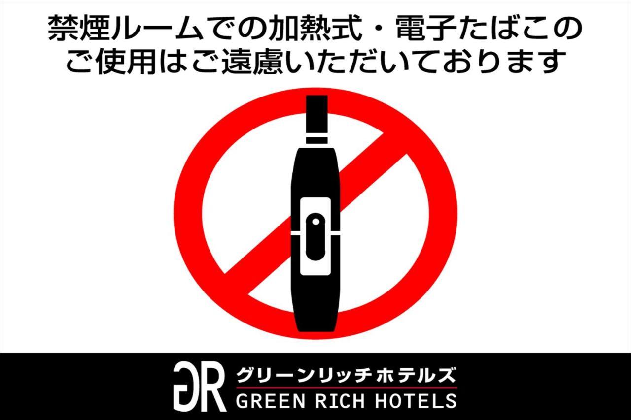 Green Rich Hotel Aso Kumamoto Airport Экстерьер фото